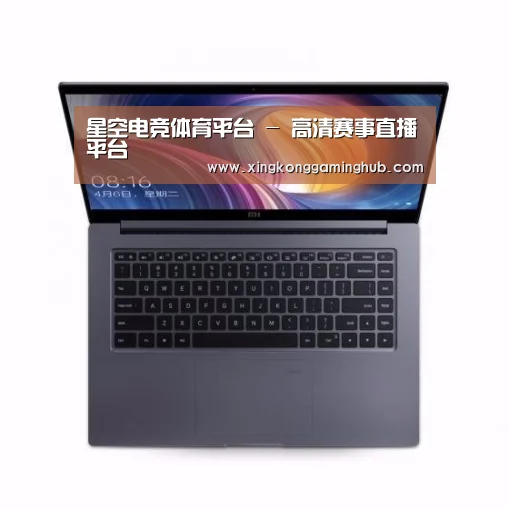 小米笔记本Air 13.3
