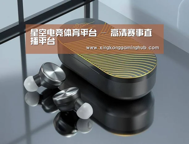数码蓝牙耳机产品渲染