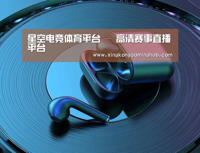 喷油耳机 建模渲染