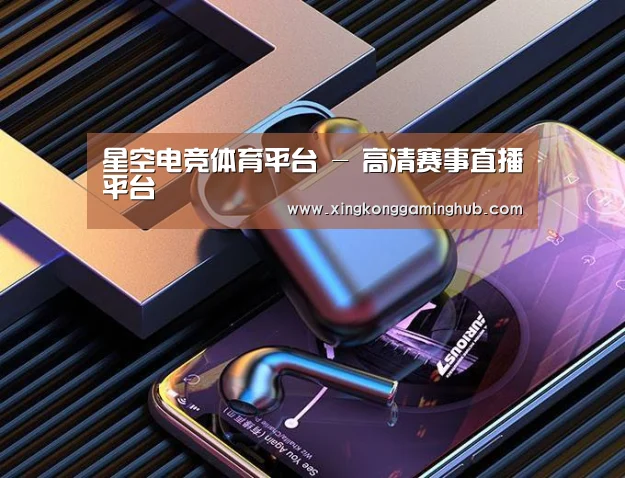 喷油耳机 建模渲染