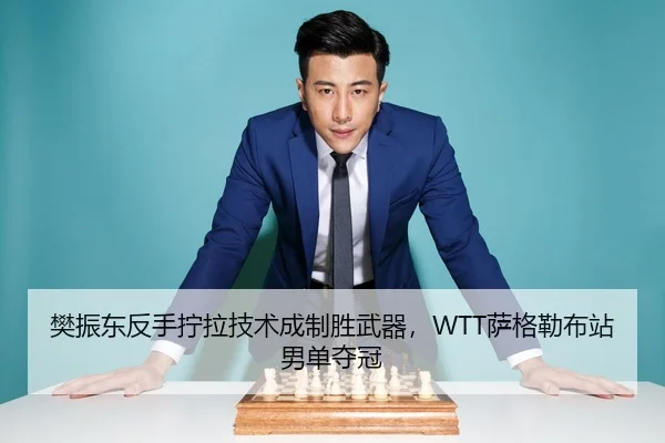 fan-zhen-dong-fan-shou-ning-la-ji-shu-cheng-zhi-sheng-wu-qi-sa-ge-lei-bu-zhan-nan-dan-duo-guan-3-308.jpg