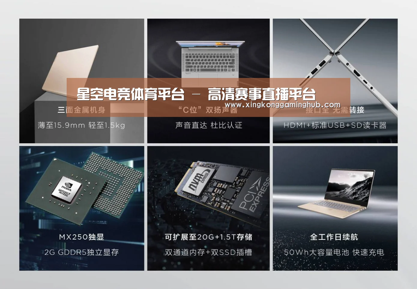 小新 Air 超轻薄笔记本(图1)