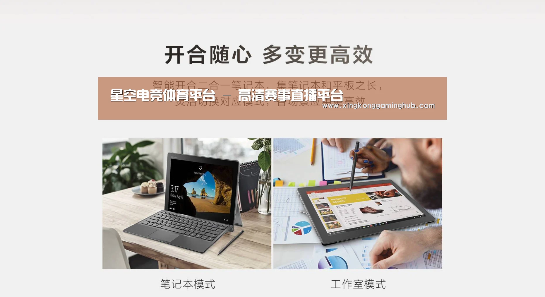 MIIX520 二合一笔记本12.2英寸 i7(图1) MIIX520 二合一笔记本12.2英寸 i7(图1)