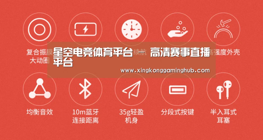 小米蓝牙项圈耳机(图2) 小米蓝牙项圈耳机(图2)