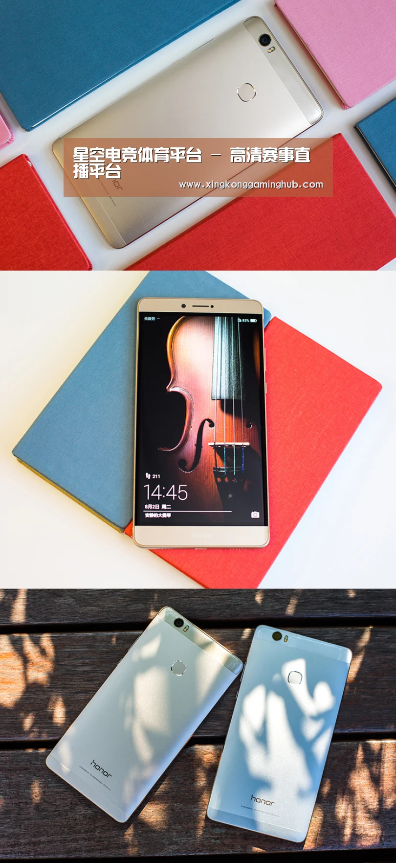 华为HUAWEI NOTE 8(图1)